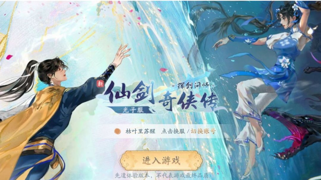 萌新入坑一条龙截图