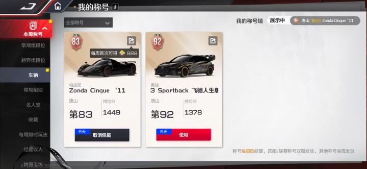 这属于什么水平?截图
