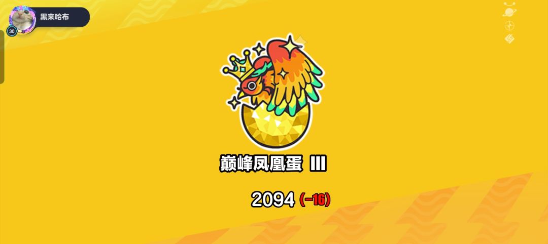 破防了 1