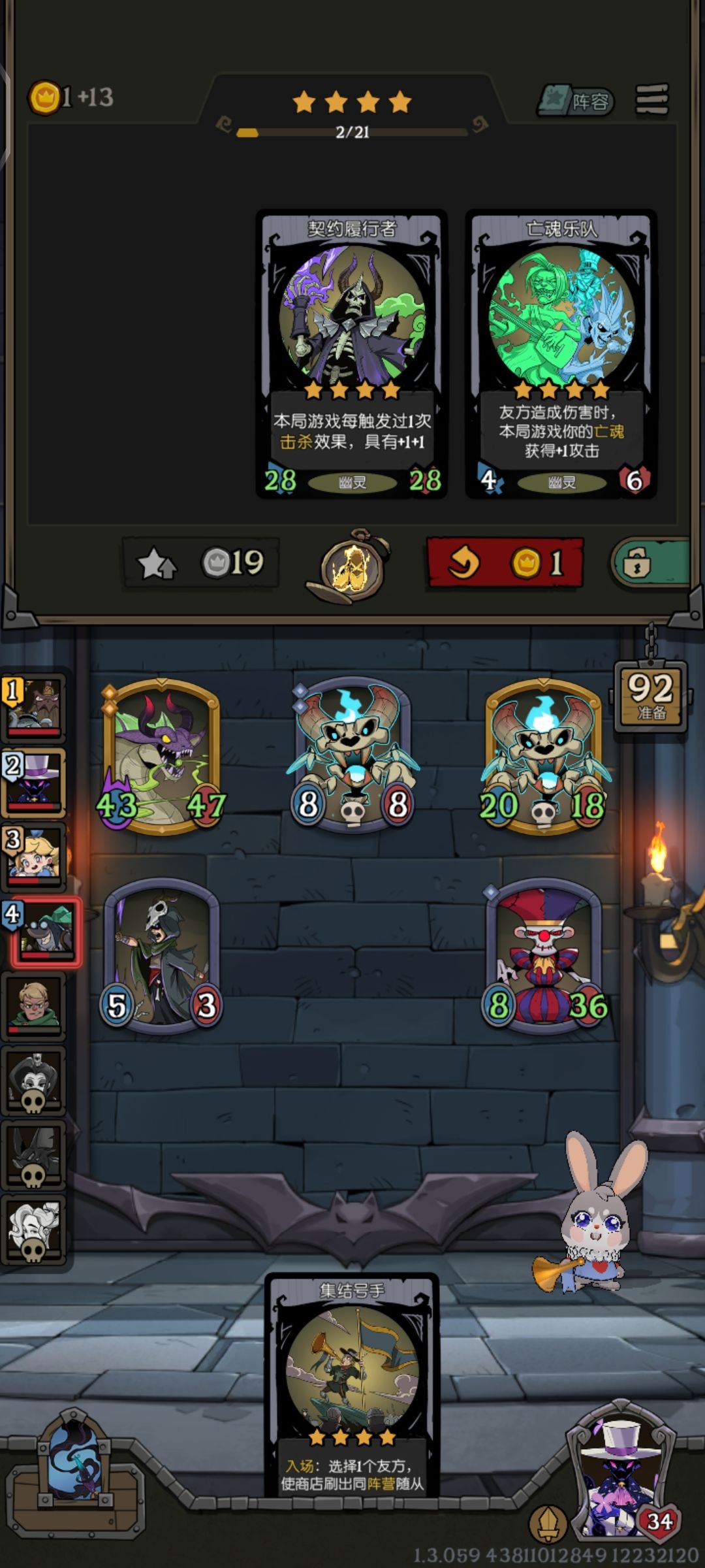 爽了 3
