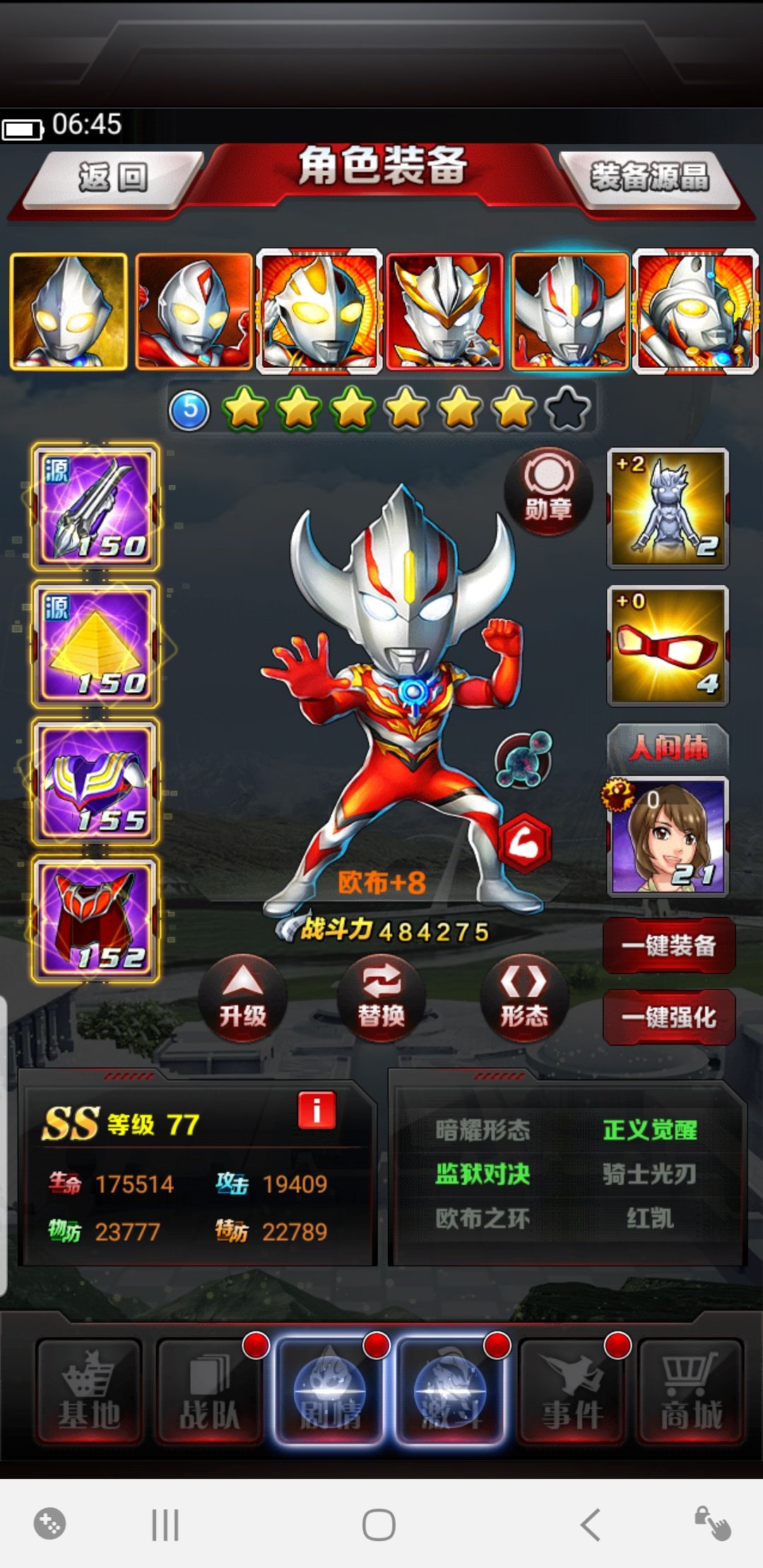 动态图片 3