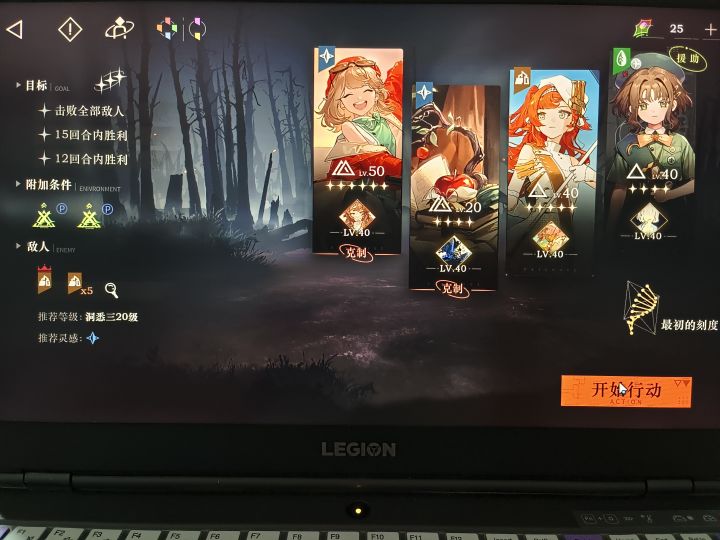 梦境越级截图