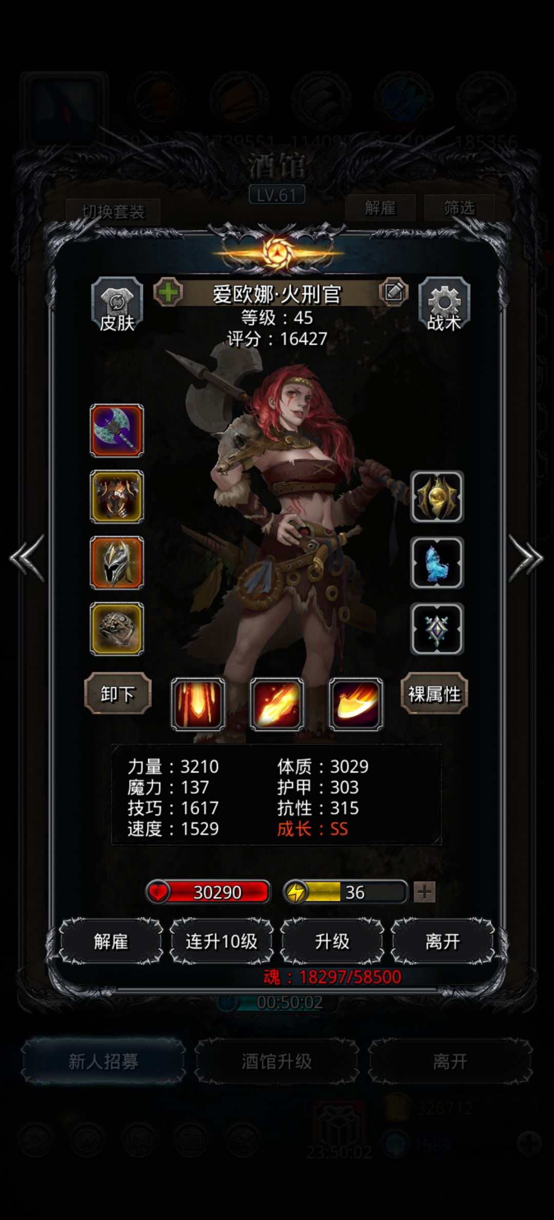 裂隙69咸鱼操作配装思路 3