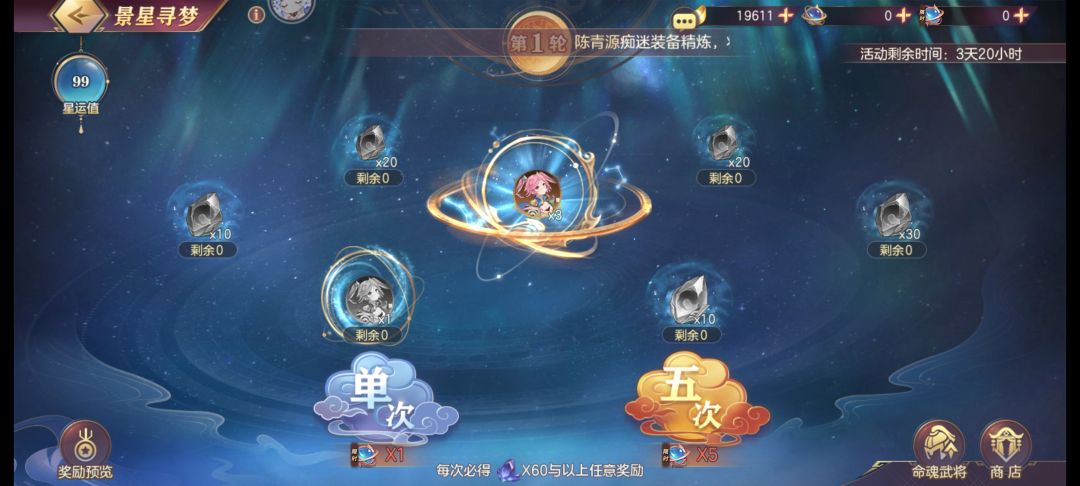 明天签到必中大奖太棒了。 1