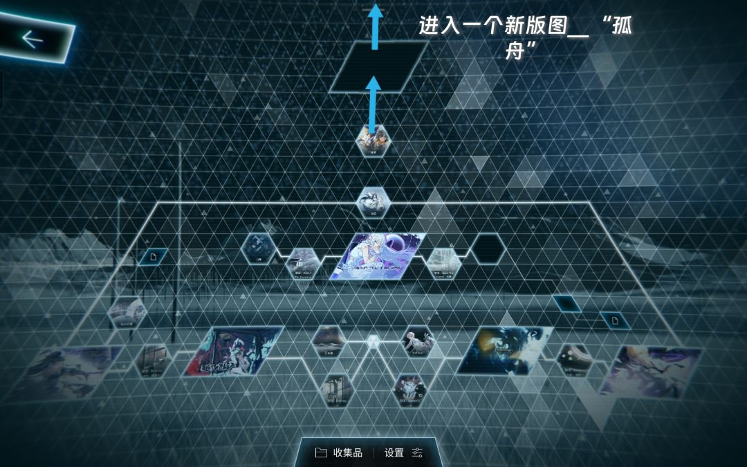 Phigros主线第九章 里更新 最终整理预测! 2