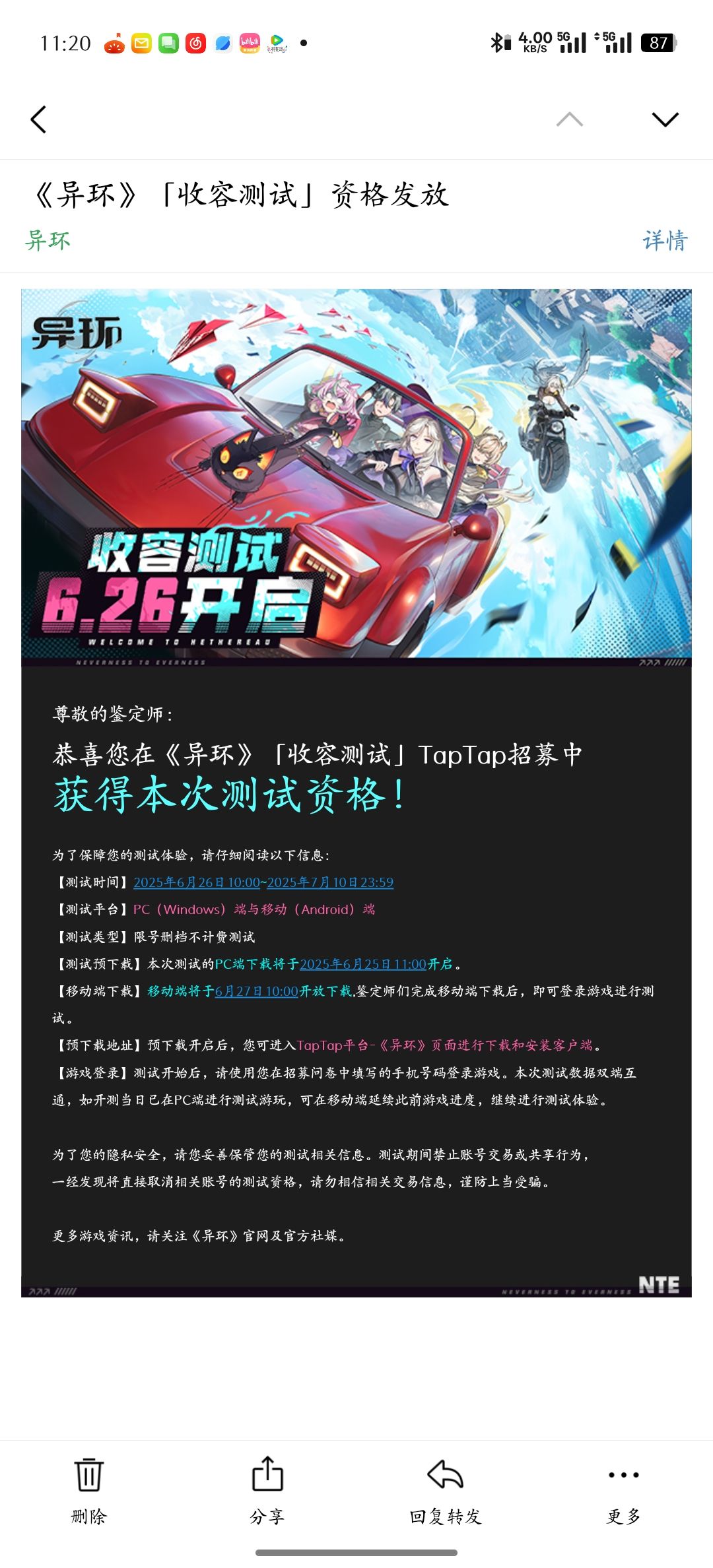 孩子们,牢大粥道了 2