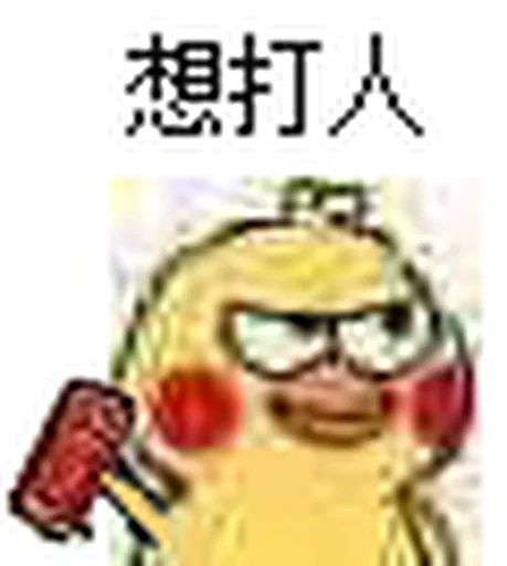 更新资源卡退截图