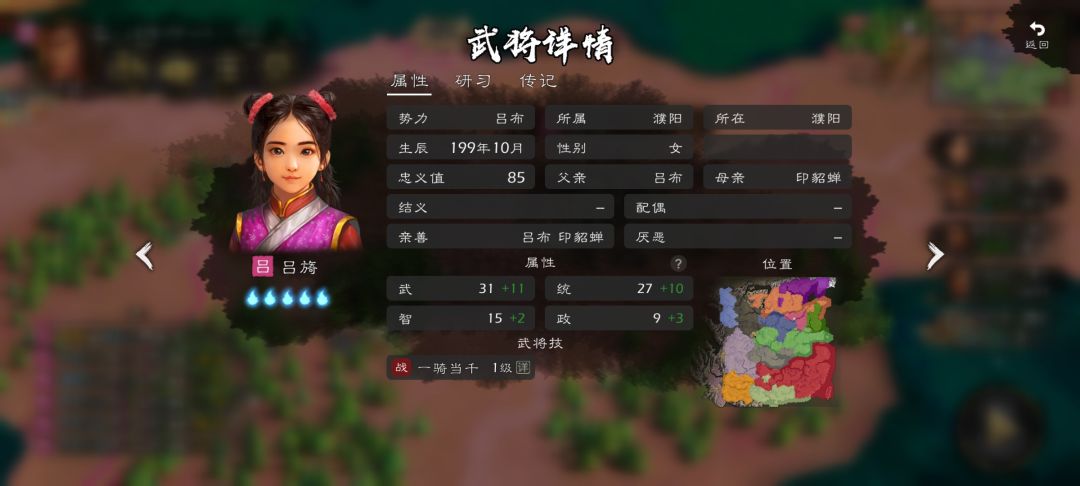 第一个5岁小孩学会技能的 1