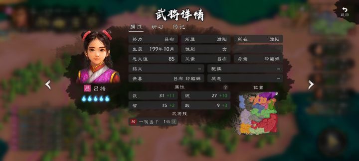 第一个5岁小孩学会技能的截图