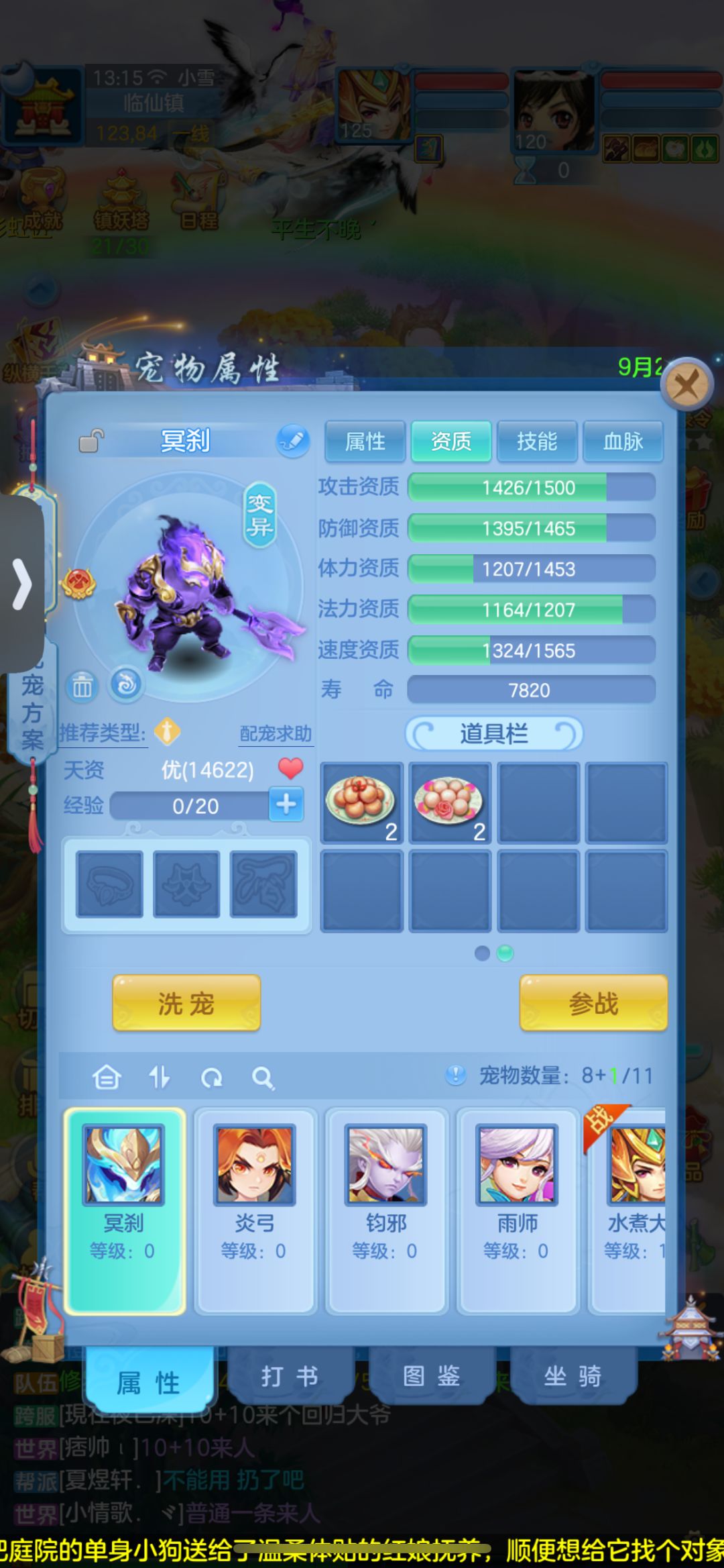 求教 大佬们 2