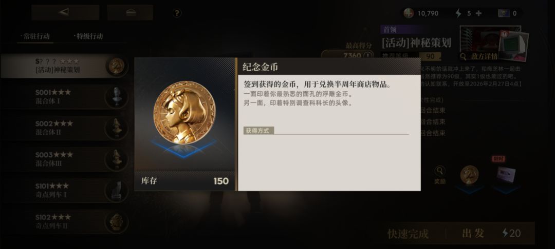 这个只能半周年才能用吗? 1