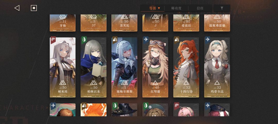 养谁? 3