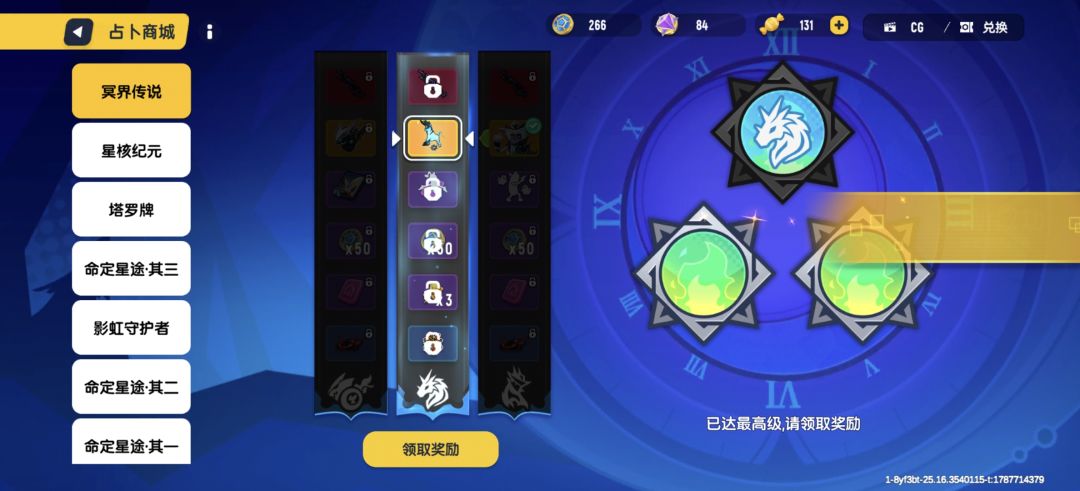 花费 3000 多 3