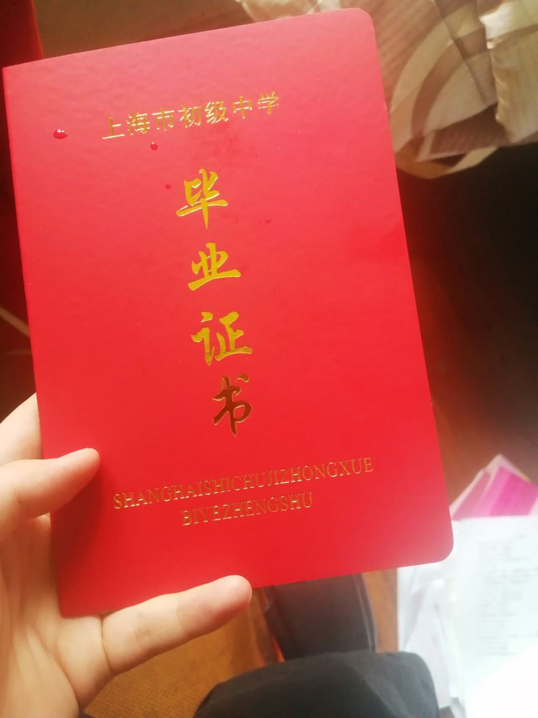 初中毕业啦!!!!上高中了! 1