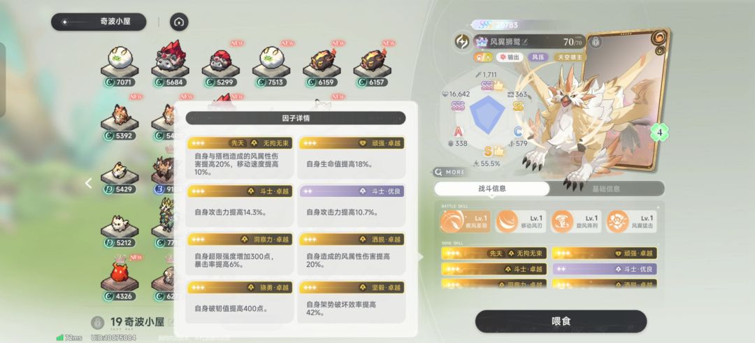 憧憬成为奇波对决糕手( 2
