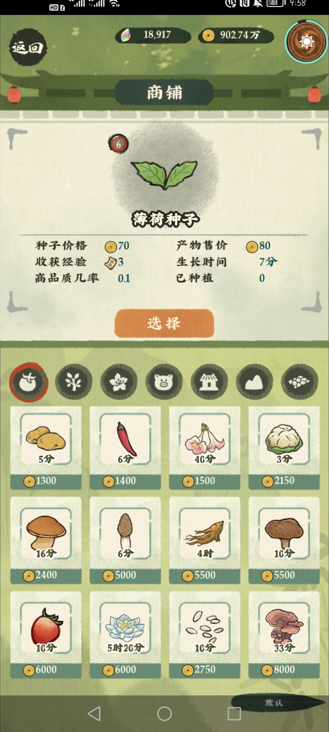 动态图片 5