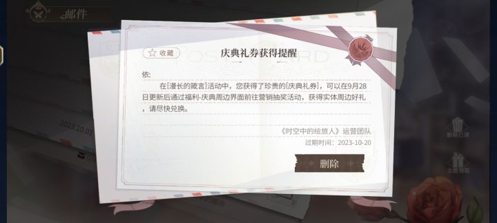 想问一下截图
