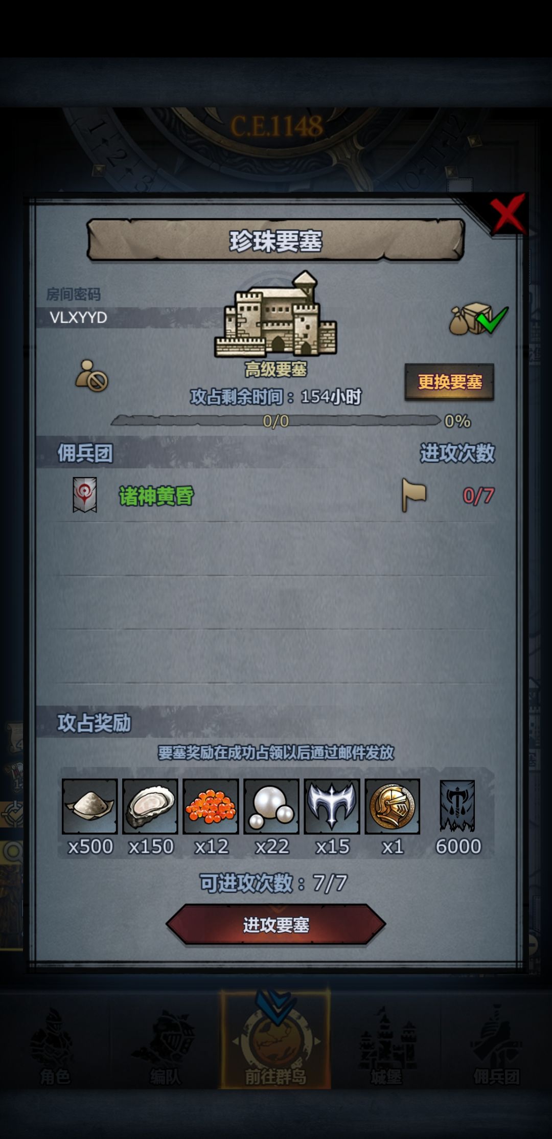 周车 2
