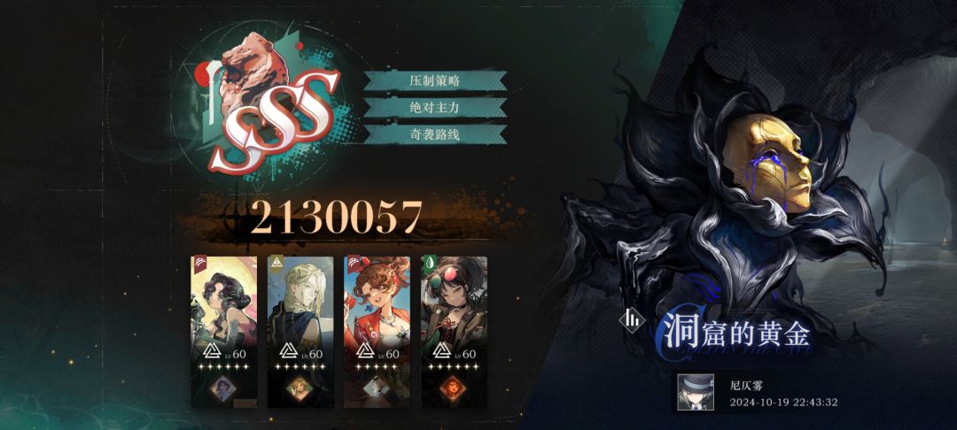 第一次30回合全打完 1