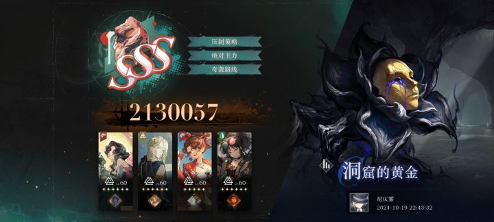 第一次30回合全打完截图