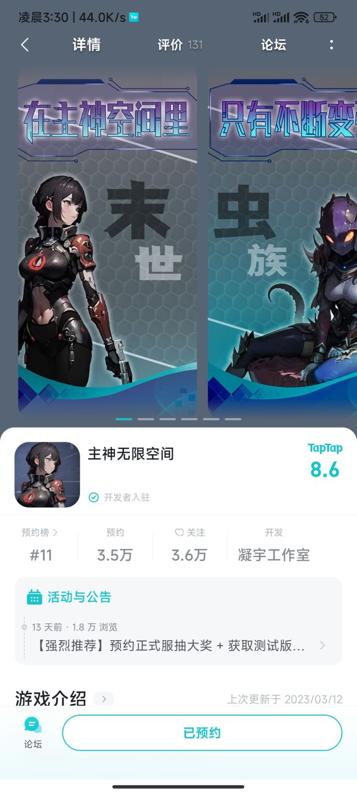 老截图