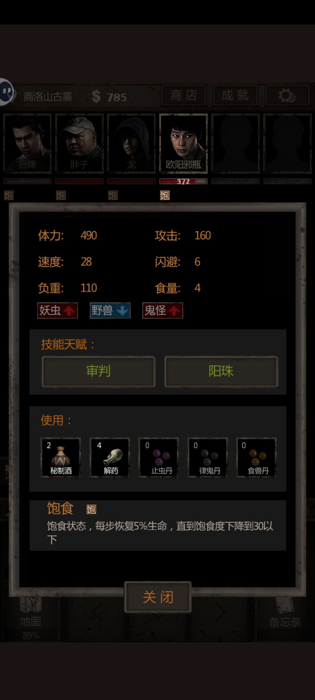 动态图片 2