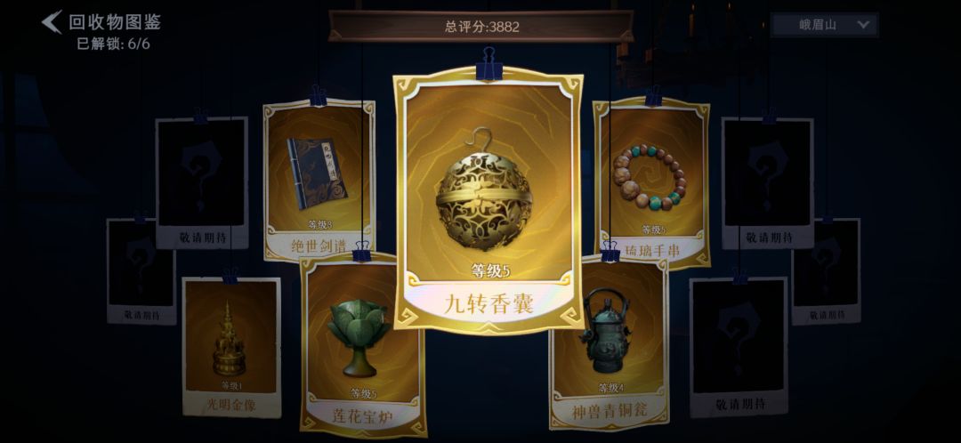 一整个大解脱 1
