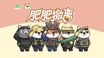 【三角洲行动x小肥柴】小肥柴出击，肥肥撤离！