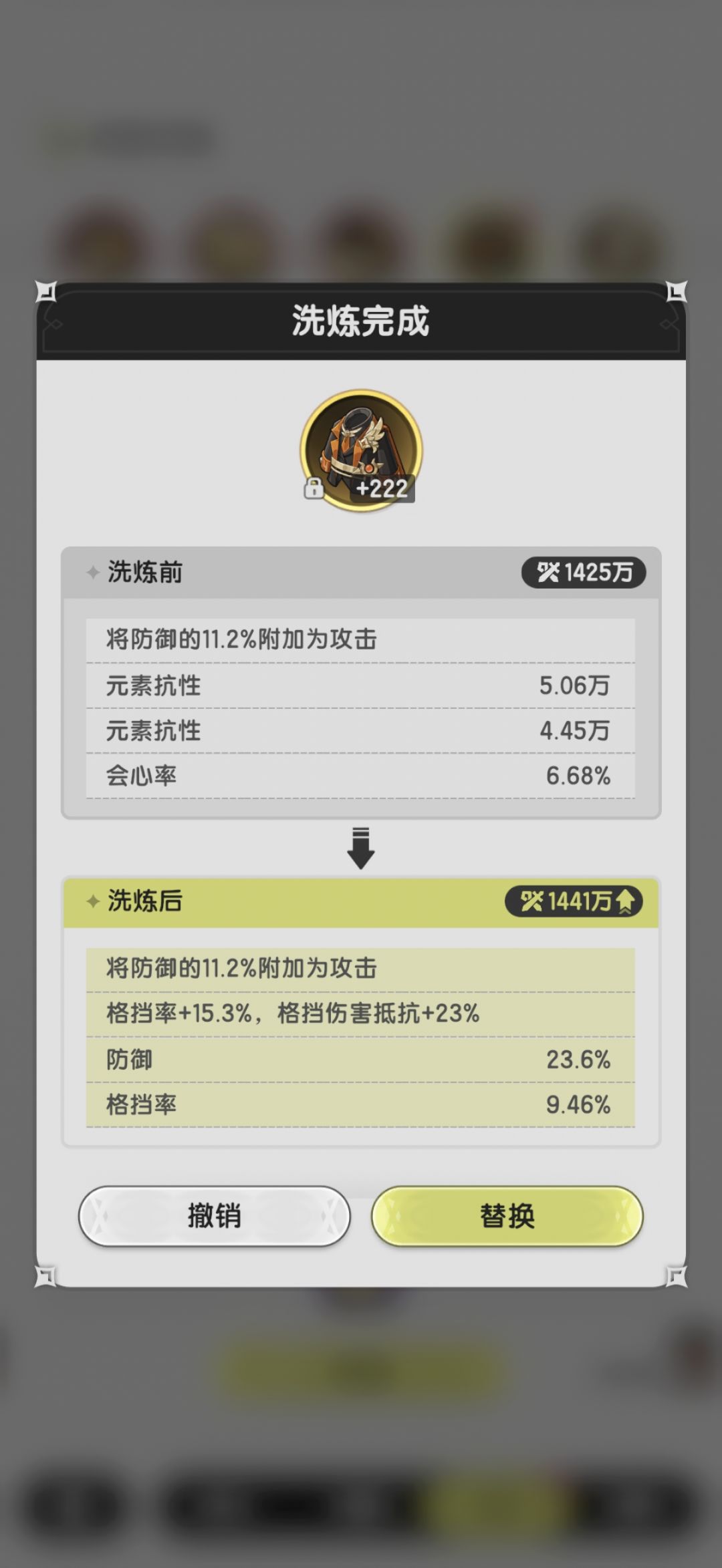 舒服了xdm,赌狗都有未来 1