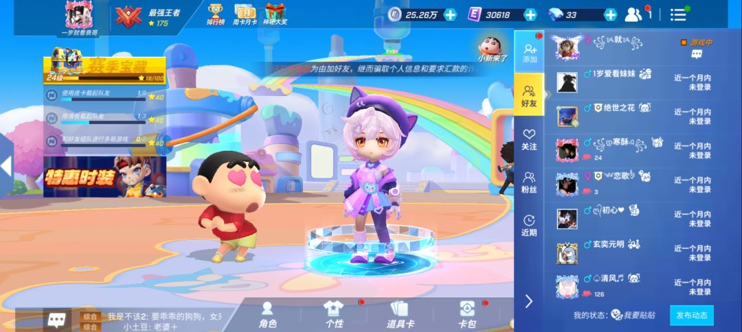 bug? 1