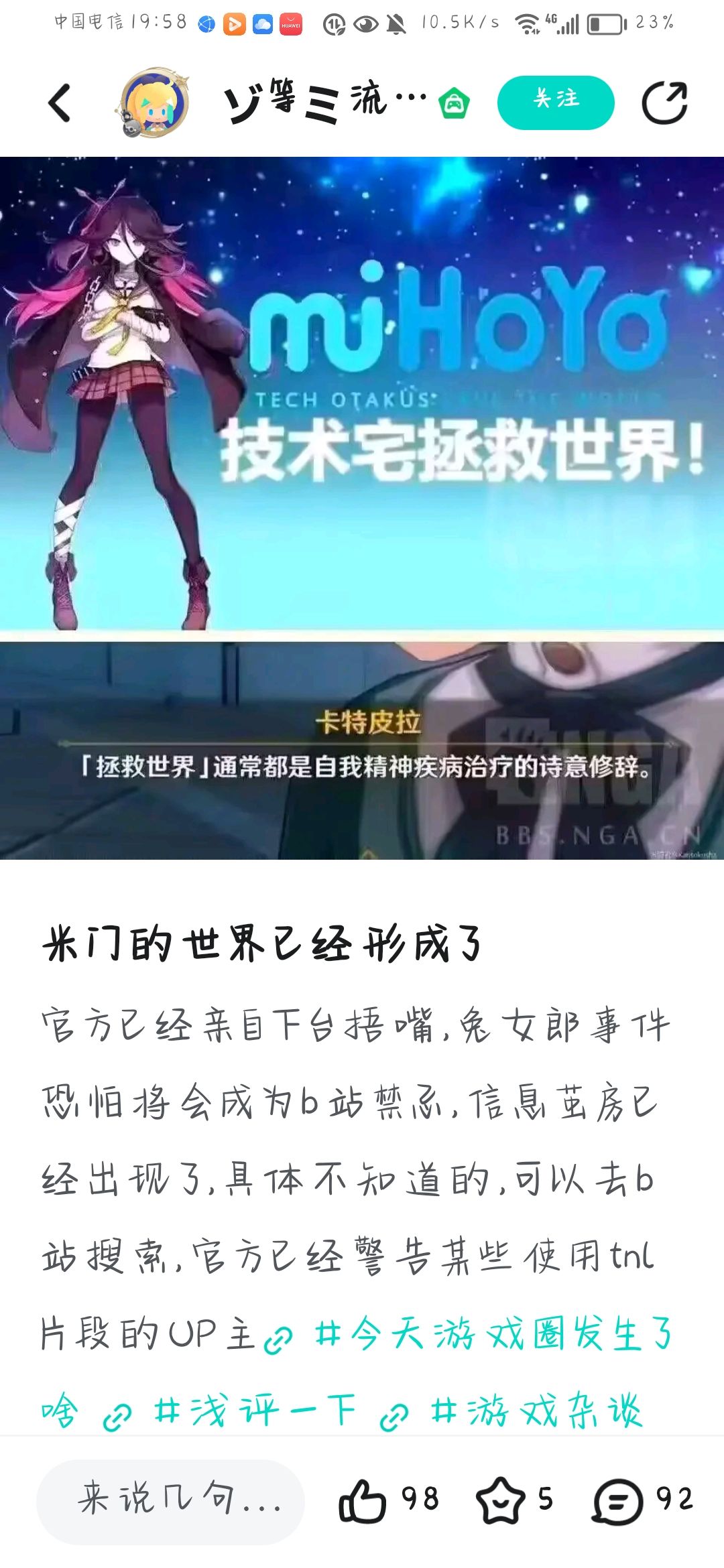 致敬传奇游戏( ) 3