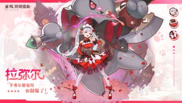 【开奖通知】【RE:英雄志】拉弥尔丨乎弗尔都觉得你弱爆了！