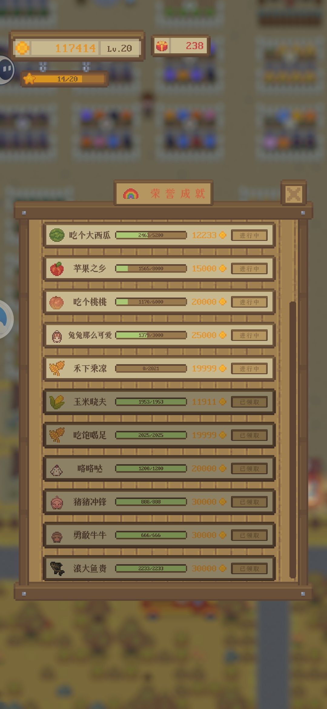 水稻bug 2