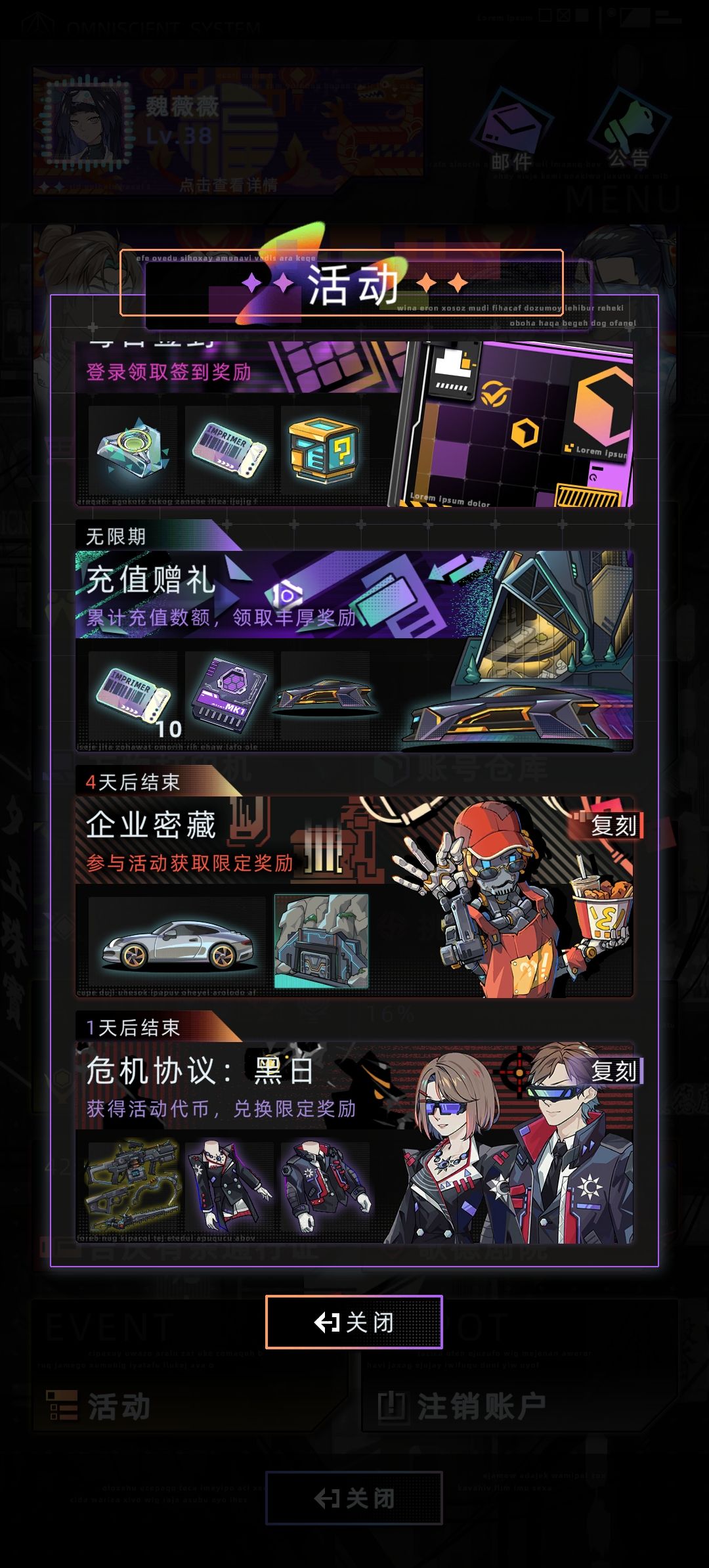 新活动在哪? 1