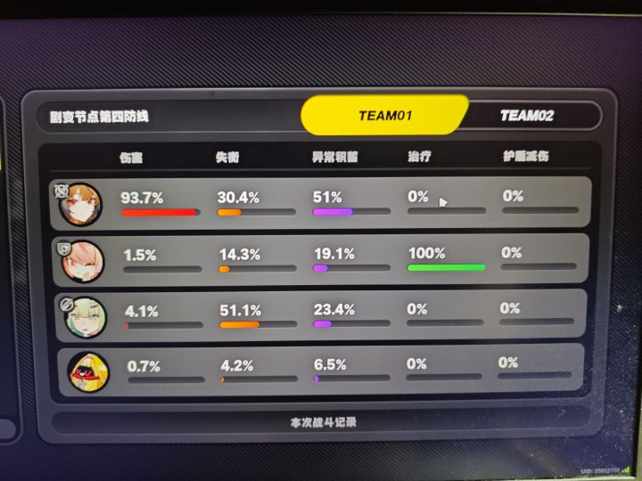 这芽芽有啥用啊截图