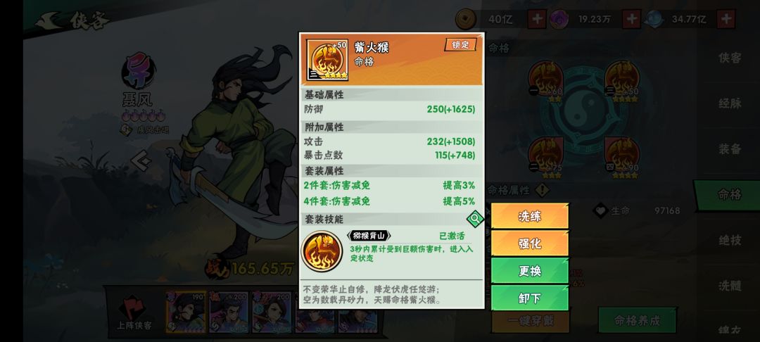动态图片 4