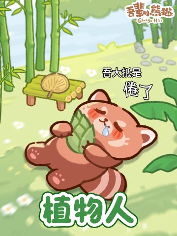 假期最后一天，我正式确诊了