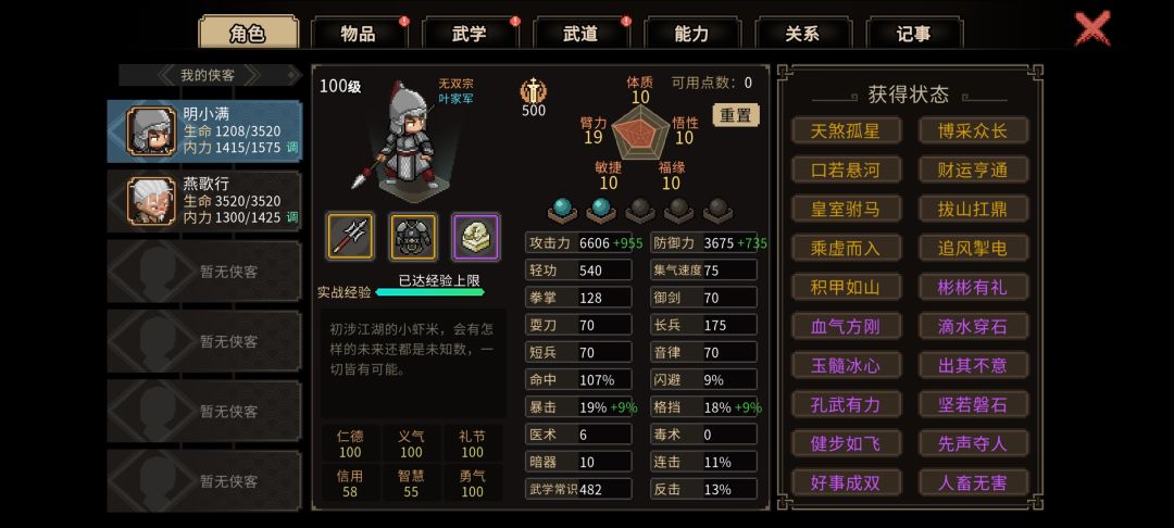动态图片 3