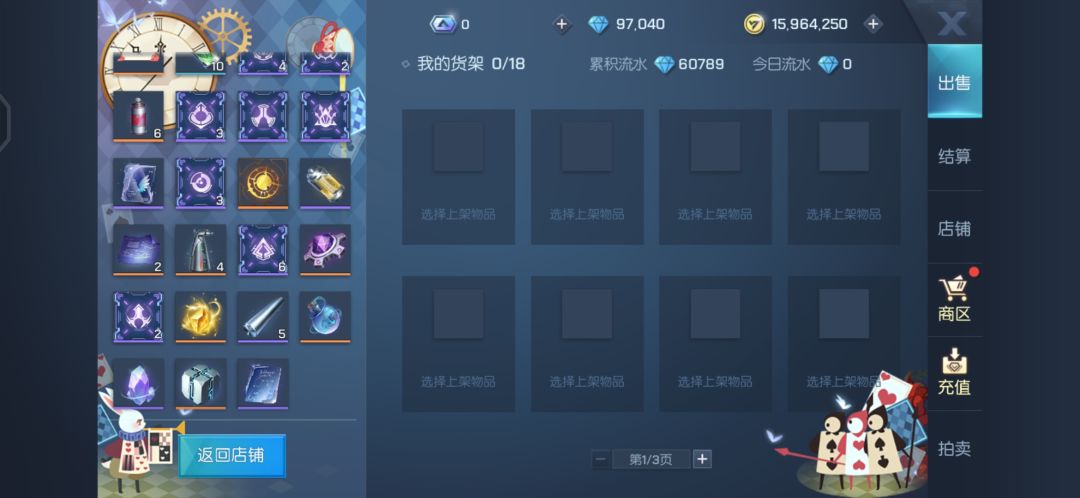 动态图片 3