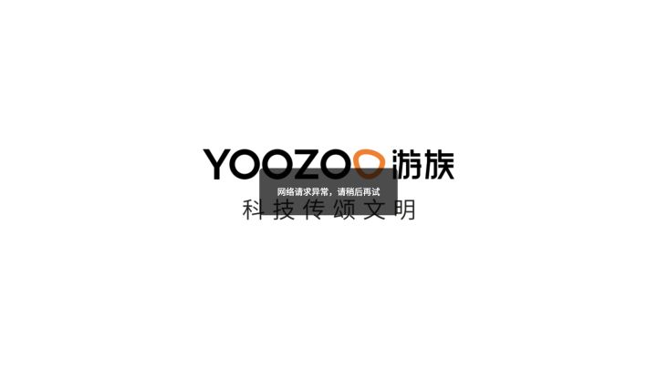 这游戏是只有我玩不了吗截图