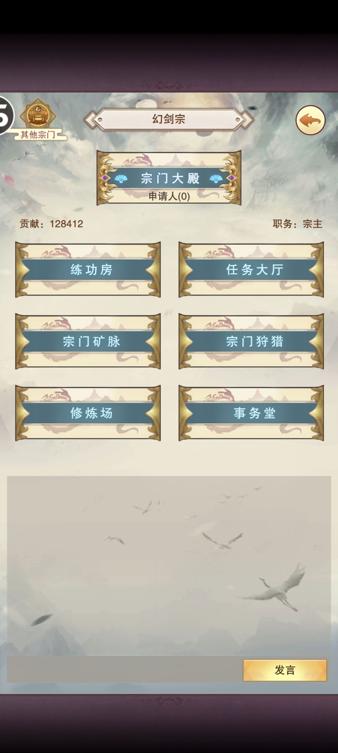 坐化贴 2