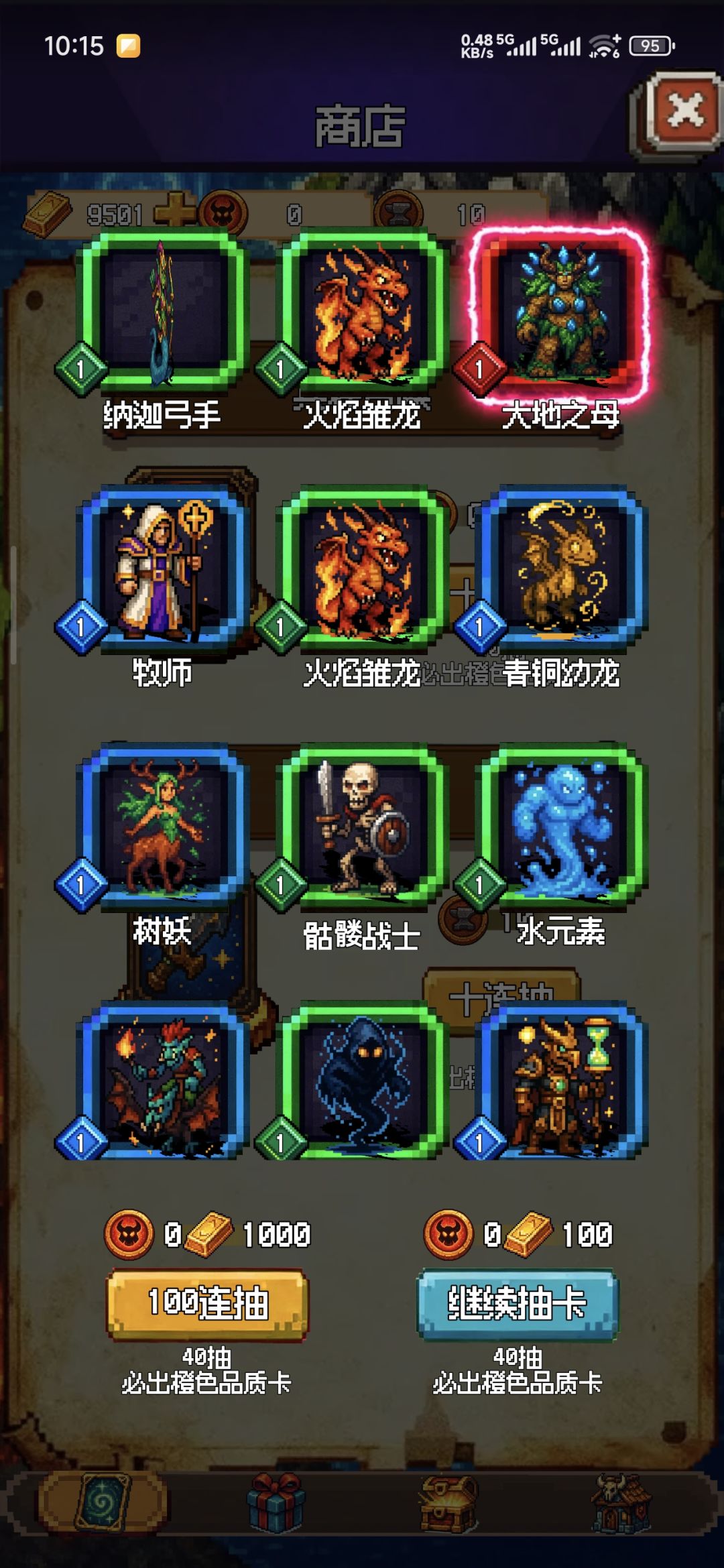 这爆率怎么回事? 2