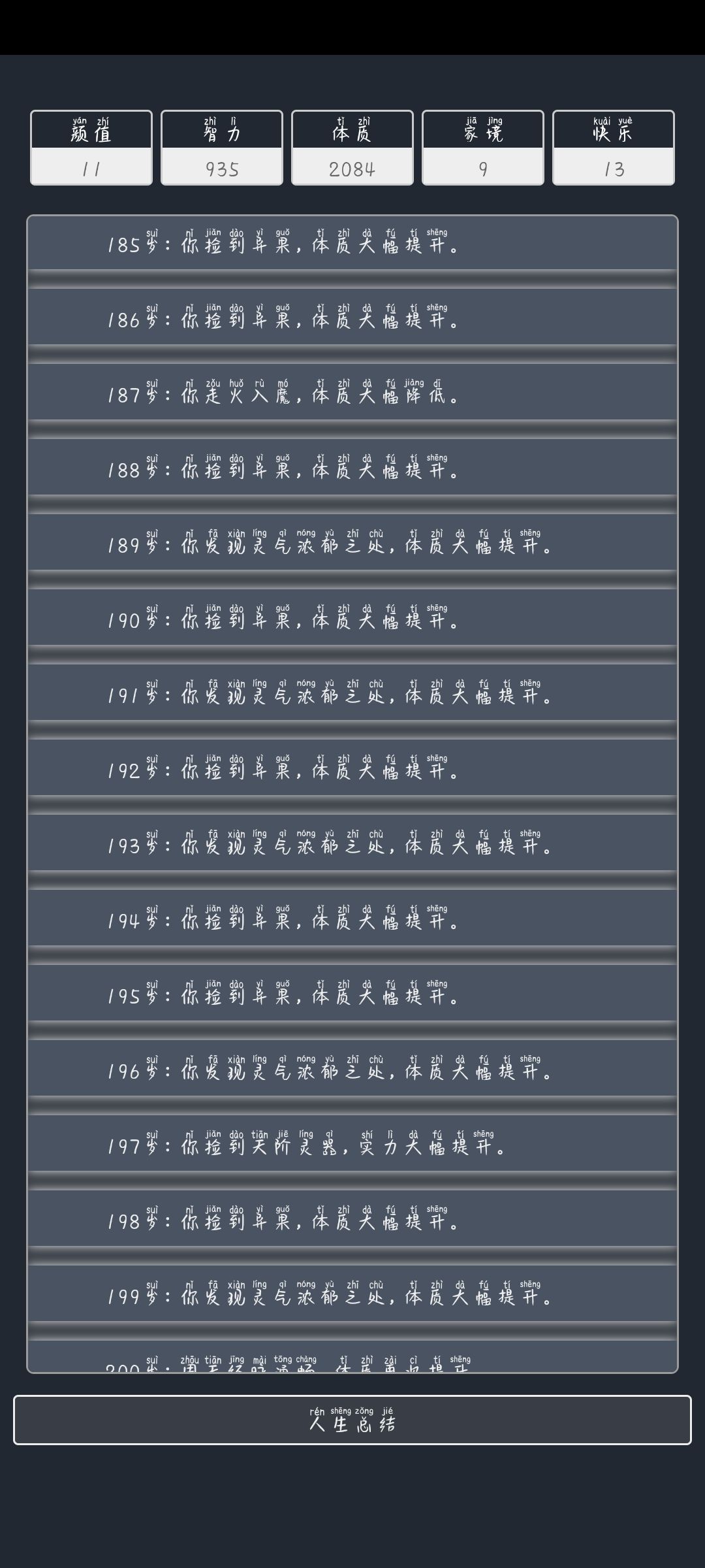 动态图片 4