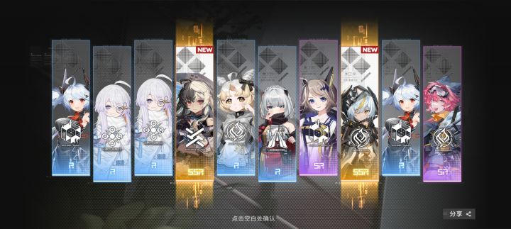 爆率挺高呀截图