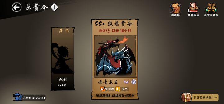 ss加整车换两次周截图