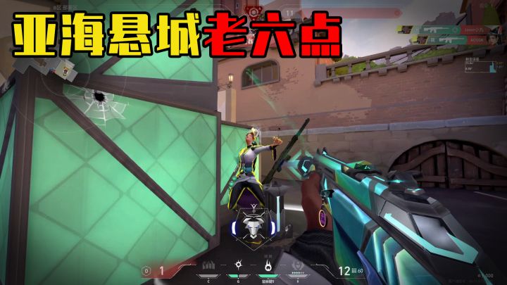 枪法不好,那这几个老六点位你可学好喽~截图