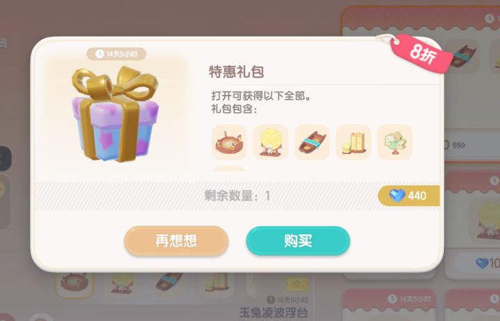 OK啊变成穷光蛋了截图
