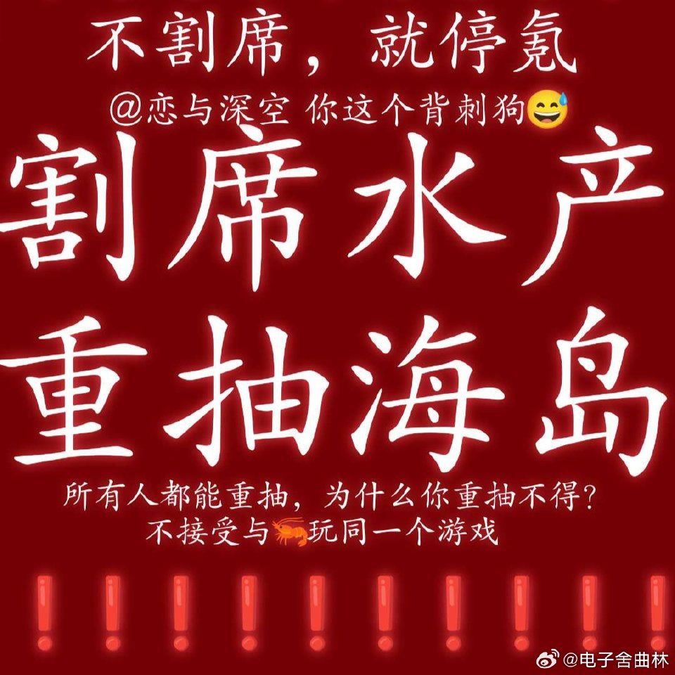 叠成水产养殖基地喽 1