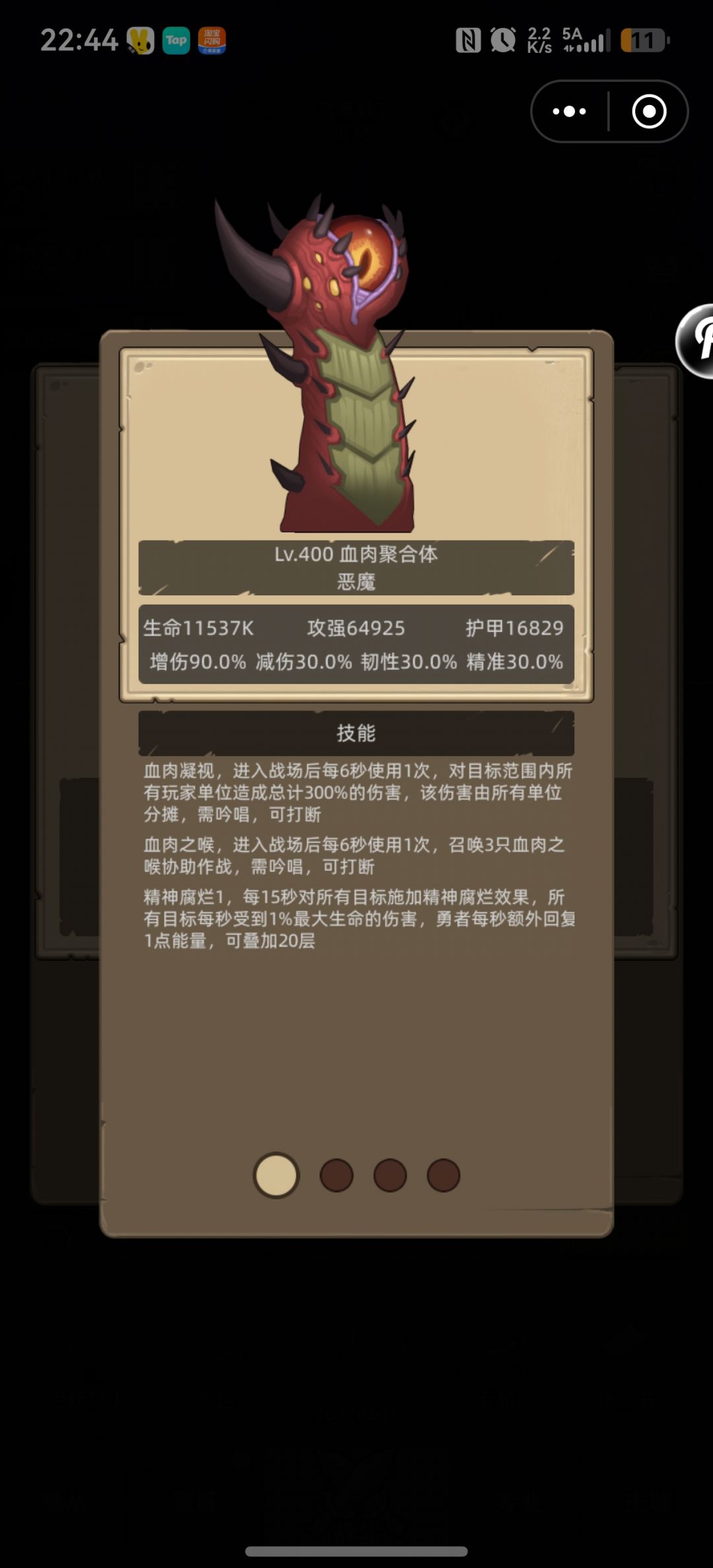 倾家荡产搞了这俩货没想到一个能打的都没有 3