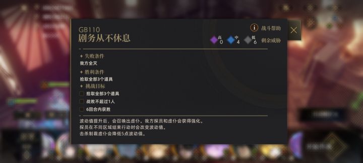 拾取三个道具 在哪啊截图